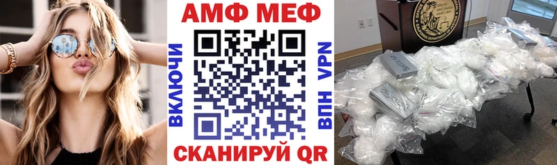Амфетамин VHQ  где купить наркоту  Сосенский 