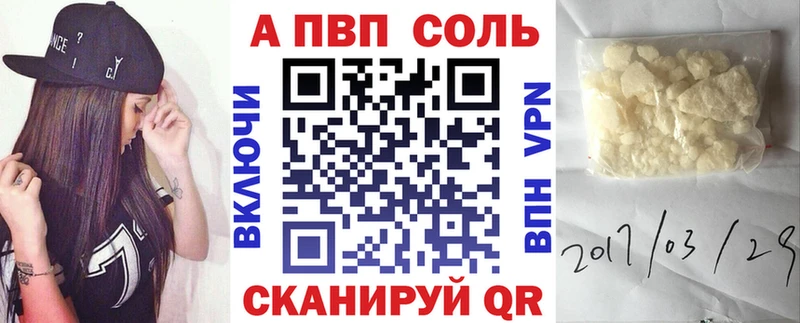 где купить наркоту  Сосенский  A PVP СК КРИС 