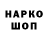 ТГК гашишное масло Erasyl Haskeev