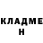 Amphetamine Розовый Asyl Kozhonov