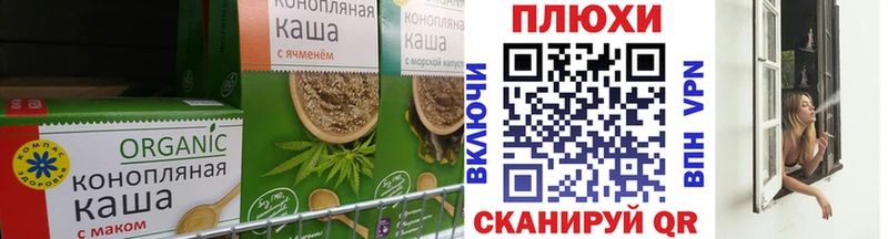 цена наркотик  Сосенский  Еда ТГК конопля 
