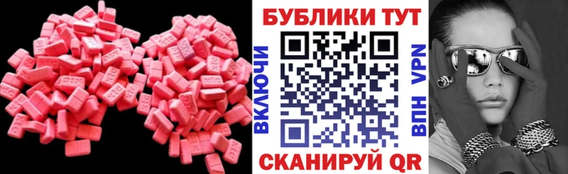 Ecstasy 99%  ОМГ ОМГ онион  Сосенский  купить  сайты 