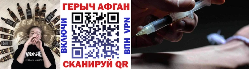 mega ONION  Сосенский  ГЕРОИН Афган  закладка 