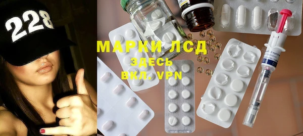 прущий лед Аркадак
