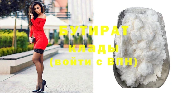 дистиллят марихуана Арсеньев