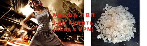 прущий лед Аркадак