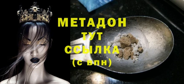 дистиллят марихуана Арсеньев