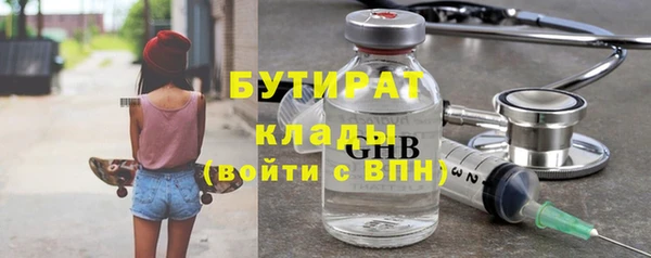 2c-b Армянск