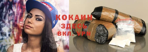 дистиллят марихуана Арсеньев