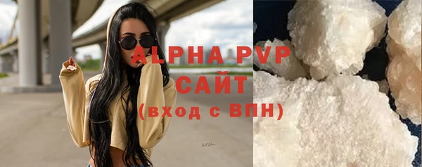 прущий лед Аркадак
