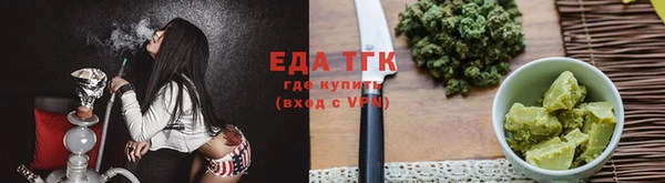 дистиллят марихуана Арсеньев