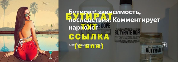 прущий лед Аркадак