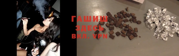 дистиллят марихуана Арсеньев