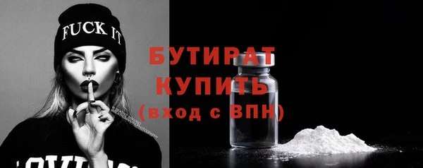 2c-b Армянск