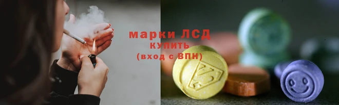 2c-b Армянск