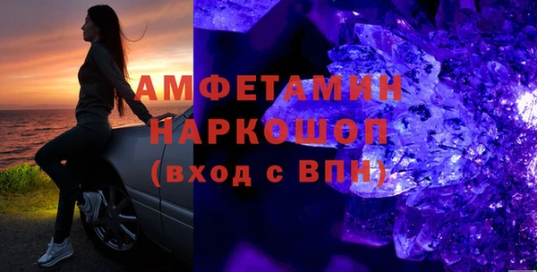 прущий лед Аркадак