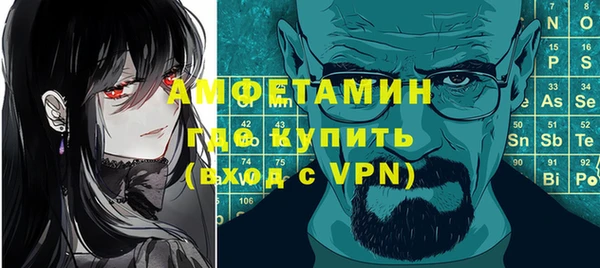 прущий лед Аркадак