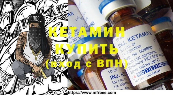 дистиллят марихуана Арсеньев