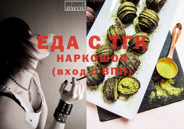 2c-b Армянск
