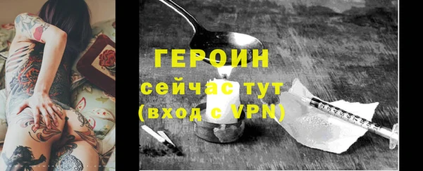 2c-b Армянск