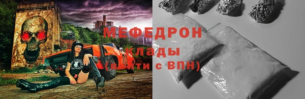 прущий лед Аркадак