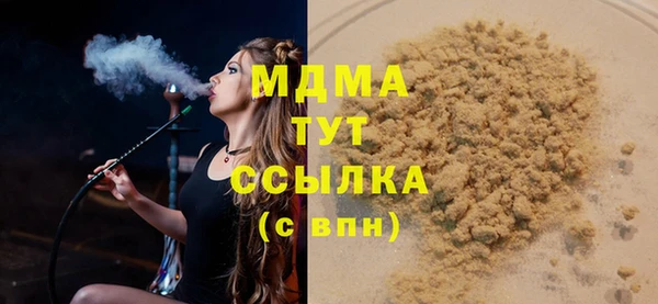 дистиллят марихуана Арсеньев
