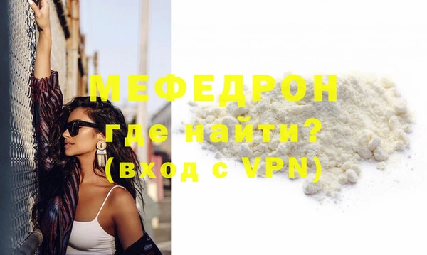 2c-b Армянск