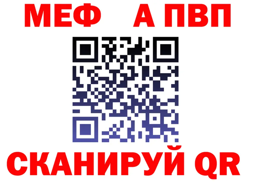 Alpha PVP СК КРИС маркетплейс shop OMG Сосенский