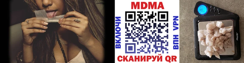 MDMA crystal  купить наркоту  Сосенский 