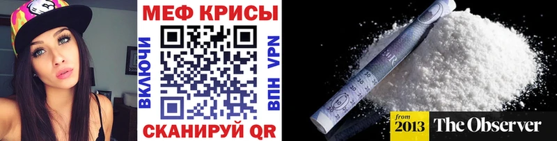 МЯУ-МЯУ VHQ kraken ссылки Сосенский