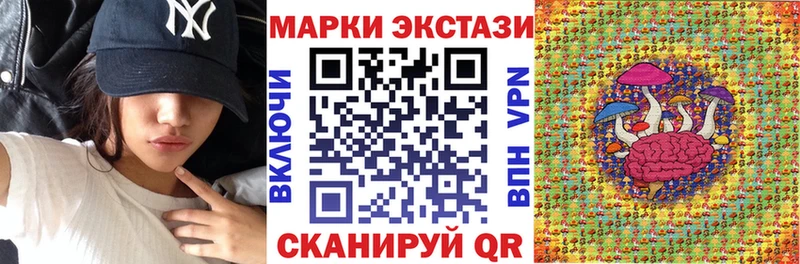 Марки N-bome 1,5мг  Сосенский 